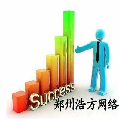 郑州网站开发公司电话?如何选择靠谱的网站开发公司? 第3张 郑州网站开发公司电话?如何选择靠谱的网站开发公司? 第3张
