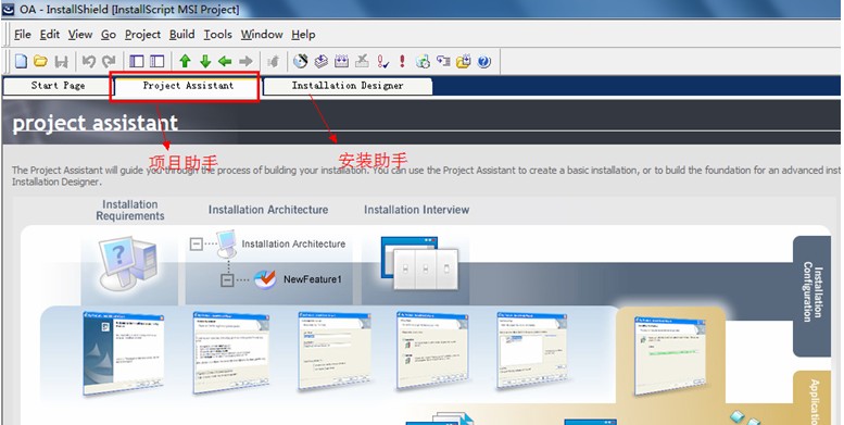 asp.net网站打包安装过程中,有哪些常见问题及解决方法? 第3张 asp.net网站打包安装过程中,有哪些常见问题及解决方法? 第3张