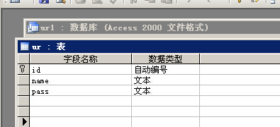 在asp.net中,如何向Access数据库表的某个字段写入数据? 第3张 在asp.net中,如何向Access数据库表的某个字段写入数据? 第3张