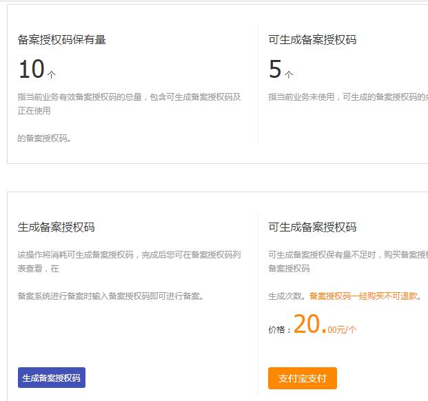 安全授权瞬秒是什么?如何参与瞬秒授权? 第3张 安全授权瞬秒是什么?如何参与瞬秒授权? 第3张