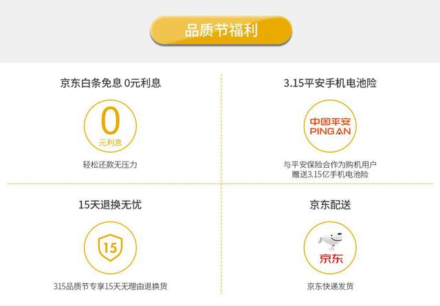 安全授权瞬秒是什么?如何参与瞬秒授权? 第2张 安全授权瞬秒是什么?如何参与瞬秒授权? 第2张