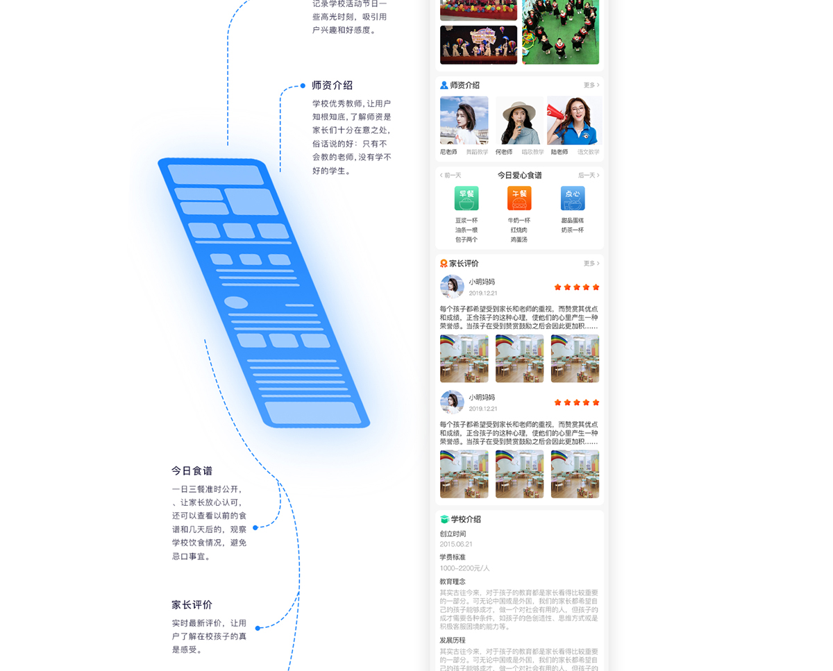做网页设计 能做app开发吗 第1张 做网页设计 能做app开发吗 第1张