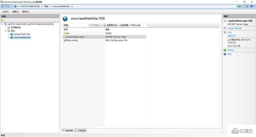 asp.net网站打包发布时,有哪些关键步骤和注意事项,如何确保顺利上线? 第1张 asp.net网站打包发布时,有哪些关键步骤和注意事项,如何确保顺利上线? 第1张
