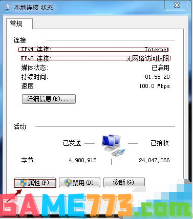 宽带ip地址怎么修改？宽带ip地址修改教程