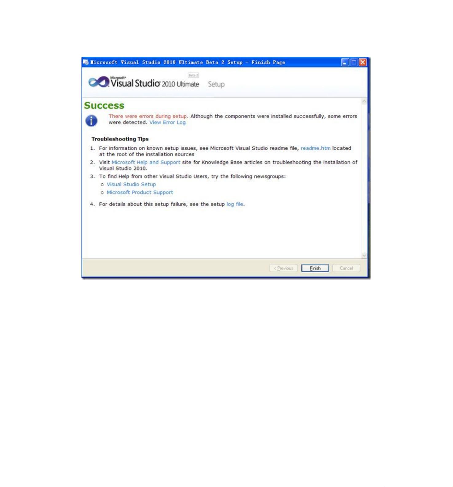VS2010配置VTK的详细步骤,如何避免各种错误? 第1张 VS2010配置VTK的详细步骤,如何避免各种错误? 第1张