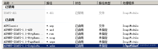 ashx配置是什么意思,ashx文件怎么配置详细教程 第2张 ashx配置是什么意思,ashx文件怎么配置详细教程 第2张