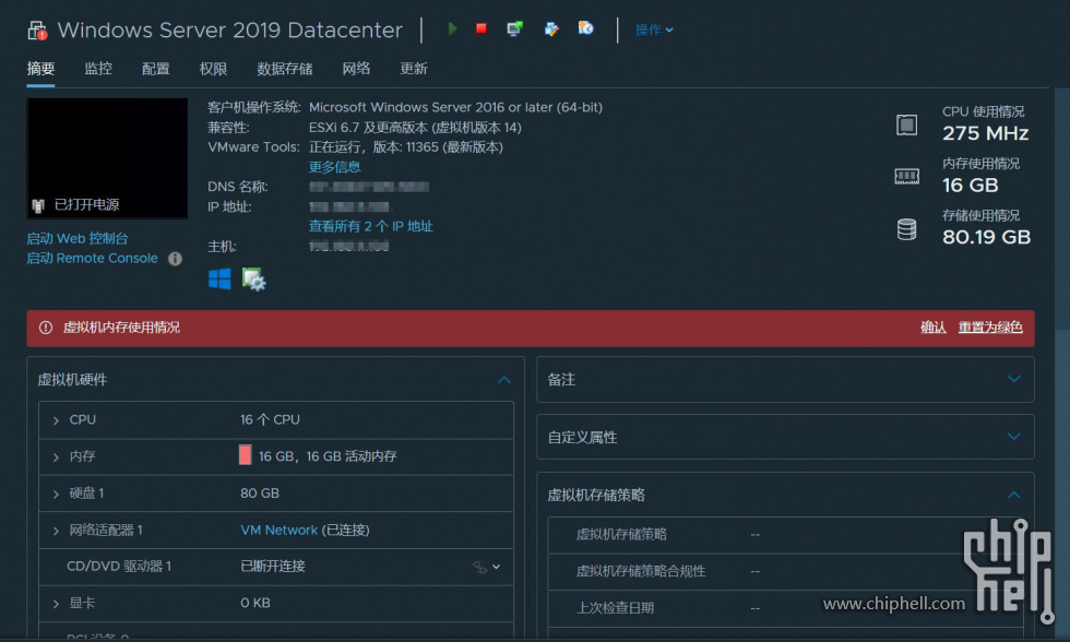 wyse配置怎么操作?wyse瘦客户端配置教程 第2张 wyse配置怎么操作?wyse瘦客户端配置教程 第2张