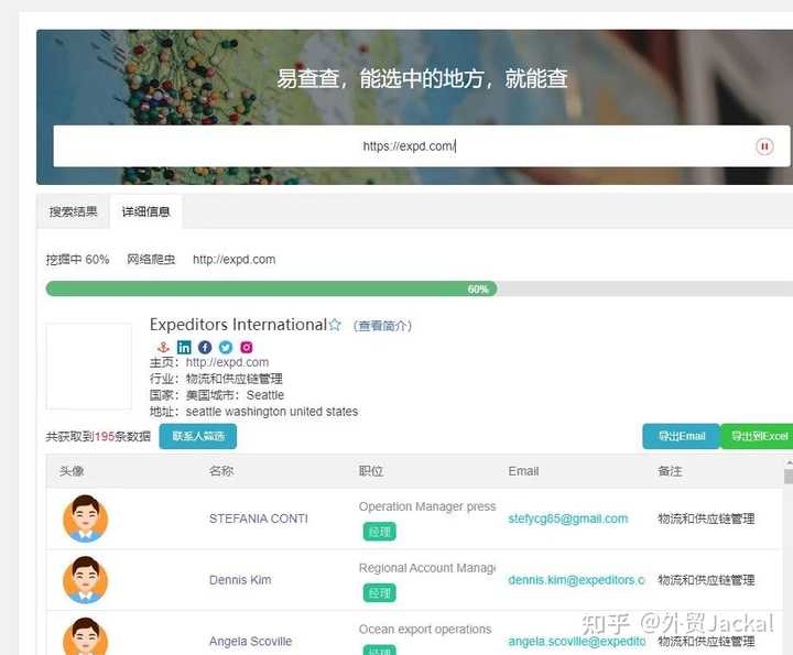 便宜域名商porkbun：三百多种域名可供选择，.app/.blog等