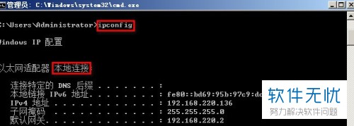 宽带ip地址怎么修改?宽带ip地址修改教程 第3张 宽带ip地址怎么修改?宽带ip地址修改教程 第3张