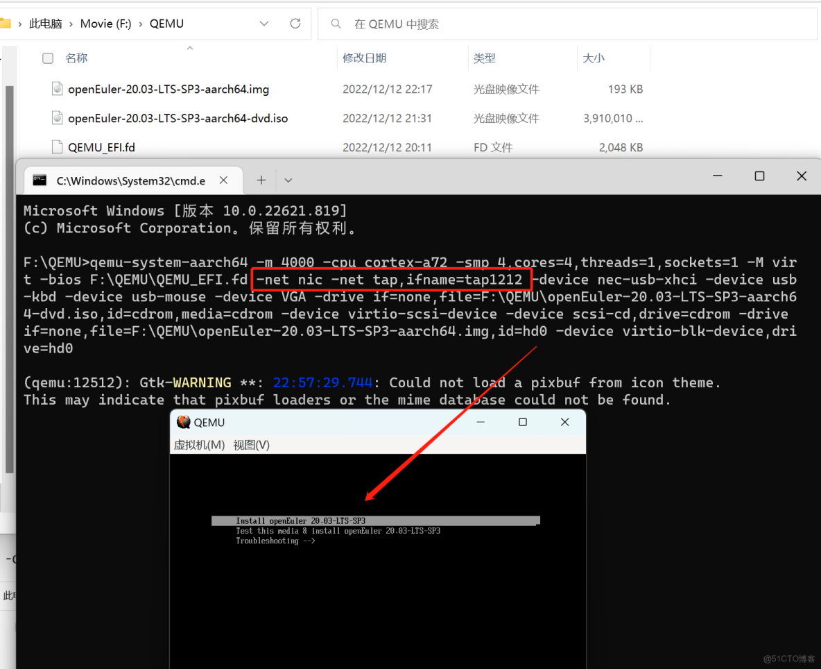 qemu配置怎么设置?qemu虚拟机配置教程 第2张 qemu配置怎么设置?qemu虚拟机配置教程 第2张