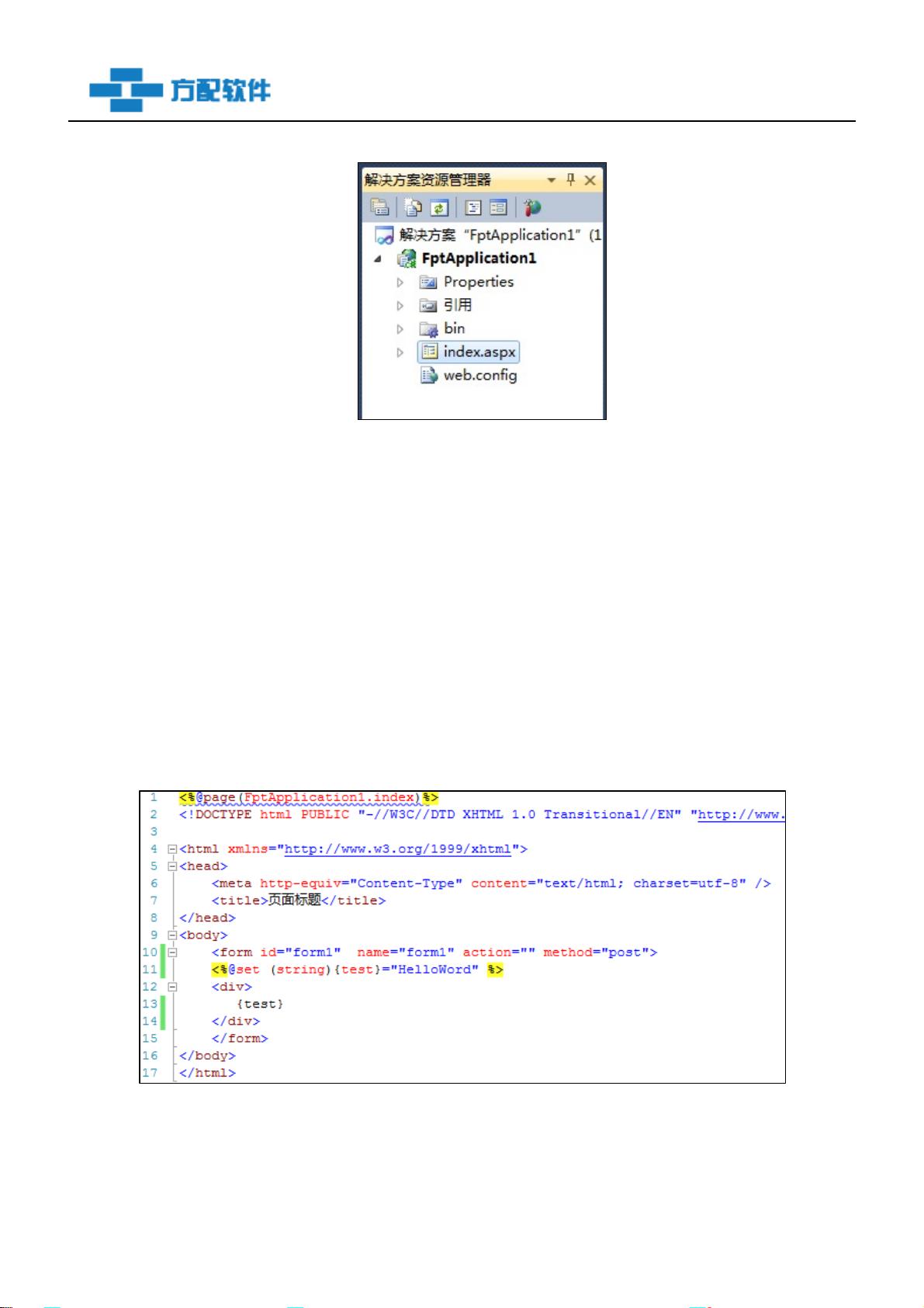 asp.net母板页 第3张 asp.net母板页 第3张