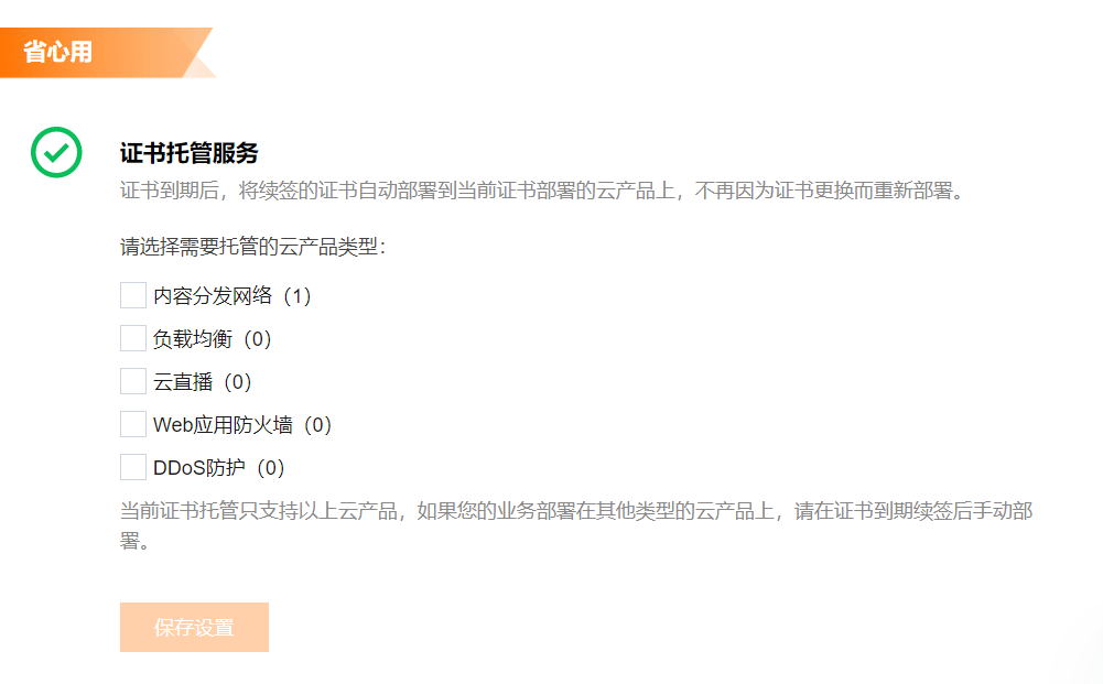 为何战网更新总卡在初始化阶段,获取cdn配置一直无法完成? 第3张 为何战网更新总卡在初始化阶段,获取cdn配置一直无法完成? 第3张