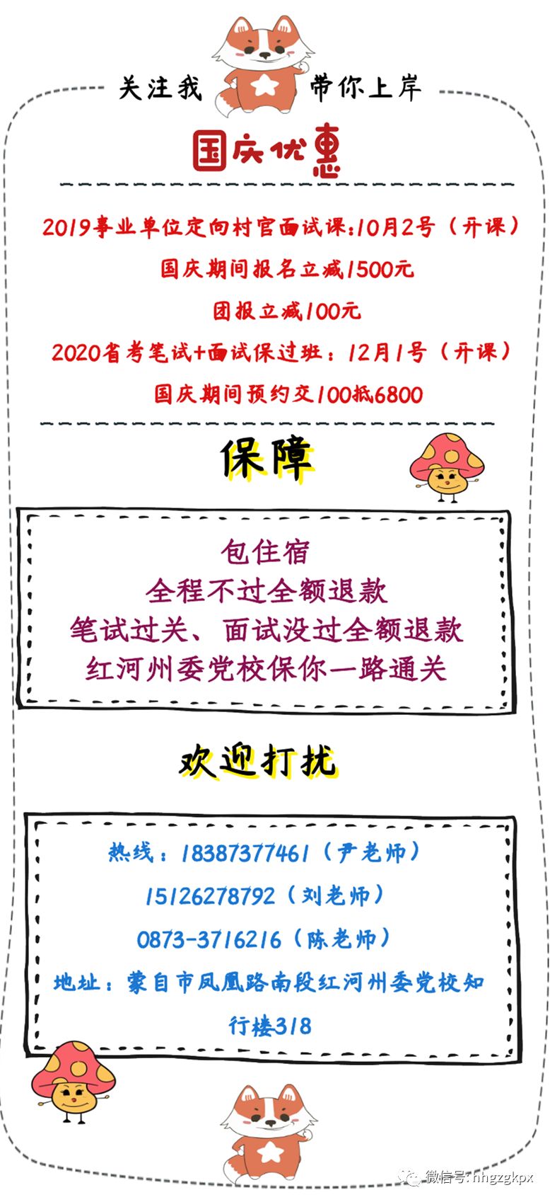 红河州宽带怎么选?红河州宽带价格及办理攻略 第1张 红河州宽带怎么选?红河州宽带价格及办理攻略 第1张