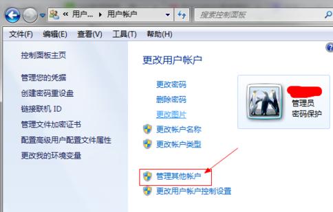 服务器用户如何提权成管理员?权限提升步骤有哪些? 第3张 服务器用户如何提权成管理员?权限提升步骤有哪些? 第3张