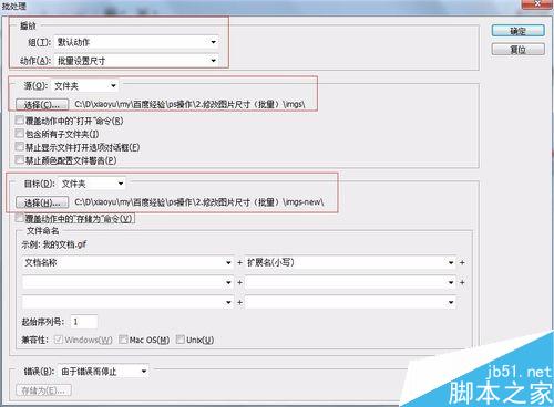 如何使用PS高效批量调整图片尺寸,节省时间? 第1张 如何使用PS高效批量调整图片尺寸,节省时间? 第1张