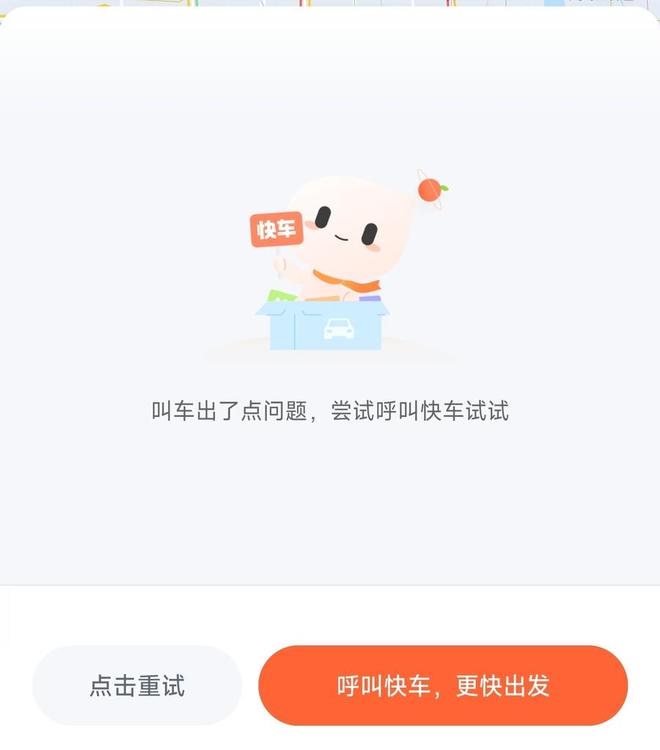 服务器滴滴滴报警是什么原因？如何快速排查解决？