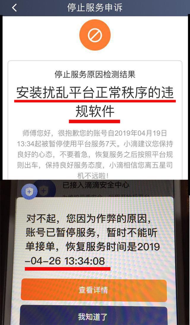 服务器滴滴滴报警是什么原因?如何快速排查解决? 第2张 服务器滴滴滴报警是什么原因?如何快速排查解决? 第2张