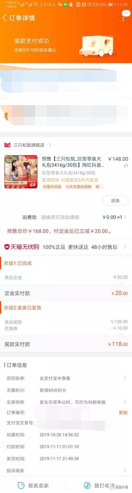 gigsgigscloud:(双拼系列)香港VPS买一送一,仅限100个! 第3张 gigsgigscloud:(双拼系列)香港VPS买一送一,仅限100个! 第3张