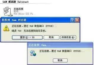 电信的宽带不通怎么办?电信宽带故障原因及快速解决方法 第3张 电信的宽带不通怎么办?电信宽带故障原因及快速解决方法 第3张