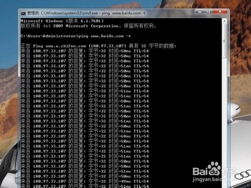 用ping网络命令如何查局域网?快速掌握局域网检测与诊断方法 第1张 用ping网络命令如何查局域网?快速掌握局域网检测与诊断方法 第1张