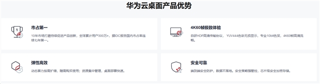 华为云分销商：华为云全线产品低至5折起，提供免费迁移服务