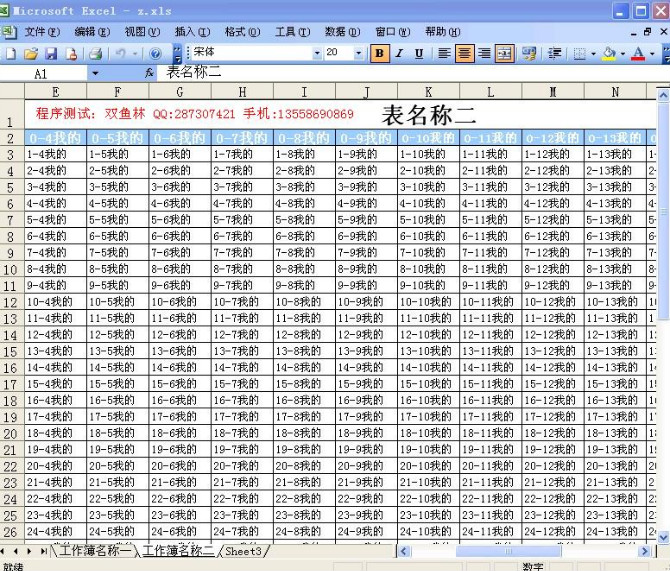 asp.net报表设计器中,如何设计支持动态数据源与条件过滤的复杂报表? 第2张 asp.net报表设计器中,如何设计支持动态数据源与条件过滤的复杂报表? 第2张