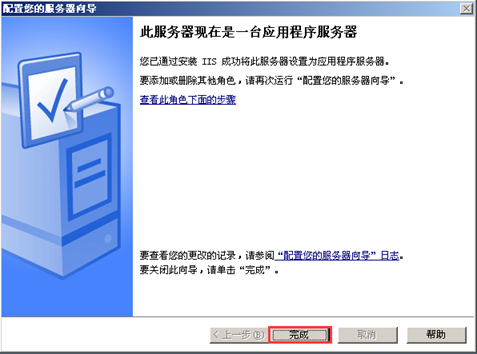如何选择ASP.NET服务器软件?|Windows服务器IIS配置指南 第3张 如何选择ASP.NET服务器软件?|Windows服务器IIS配置指南 第3张