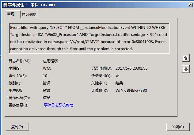 服务器重启后论坛打不开?如何解决这个故障问题? 第1张 服务器重启后论坛打不开?如何解决这个故障问题? 第1张