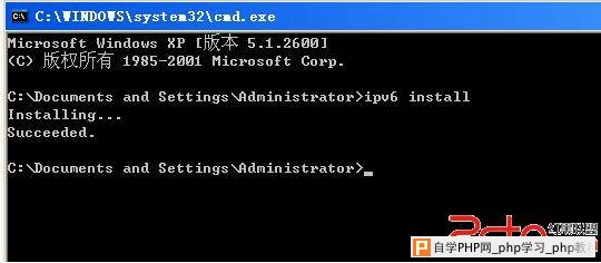 如何在Windows系统中正确配置IPv6地址? 第2张 如何在Windows系统中正确配置IPv6地址? 第2张