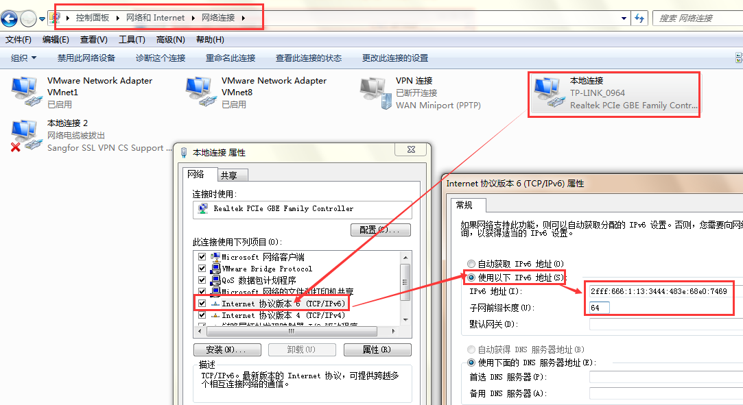 如何在Windows系统中正确配置IPv6地址? 第1张 如何在Windows系统中正确配置IPv6地址? 第1张