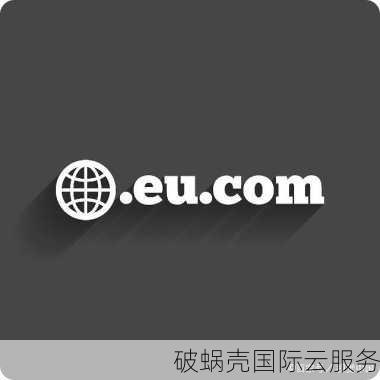 cn域名与xyz域名有何区别与优势,选择哪种更适合我的网站? 第3张 cn域名与xyz域名有何区别与优势,选择哪种更适合我的网站? 第3张