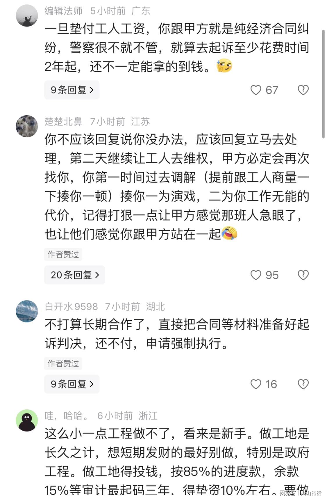 符合搬瓦工退款的详细说明 第3张 符合搬瓦工退款的详细说明 第3张