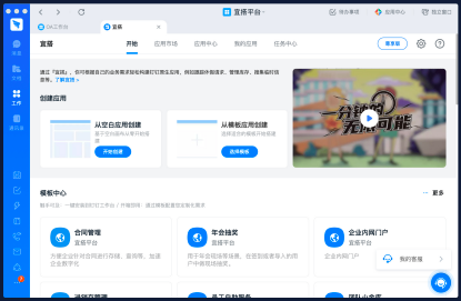 服务器版钉钉软件如何高效管理企业服务器? 第2张 服务器版钉钉软件如何高效管理企业服务器? 第2张