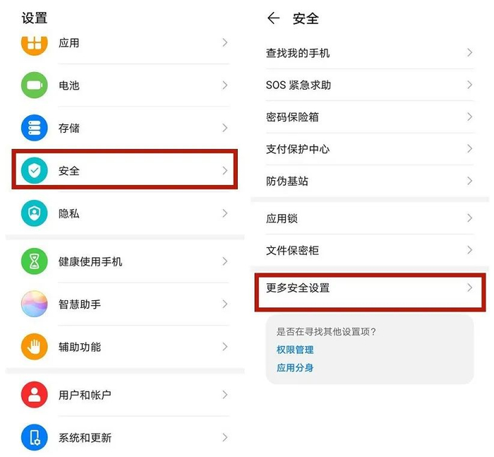 随意修改手机配置信息会导致哪些严重后果? 第1张 随意修改手机配置信息会导致哪些严重后果? 第1张