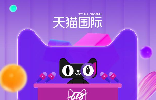 天猫的域名是多少?为何如此知名,背后有何商业奥秘? 第1张 天猫的域名是多少?为何如此知名,背后有何商业奥秘? 第1张