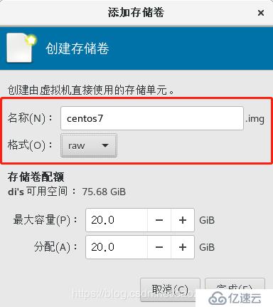 gfs配置怎么操作?gfs配置详细步骤教程 第3张 gfs配置怎么操作?gfs配置详细步骤教程 第3张