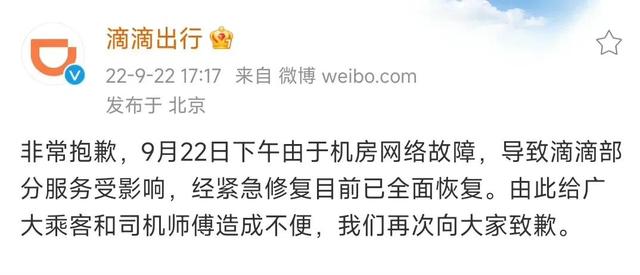服务器滴滴报警是什么原因导致的? 第1张 服务器滴滴报警是什么原因导致的? 第1张