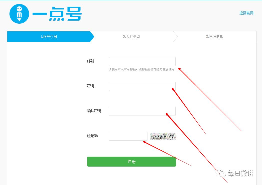 新手如何申请简书个人域名?详细步骤与操作指南 第1张 新手如何申请简书个人域名?详细步骤与操作指南 第1张