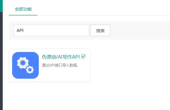 域名要如何设置301永久跳转,才不影响网站的SEO? 第2张 域名要如何设置301永久跳转,才不影响网站的SEO? 第2张