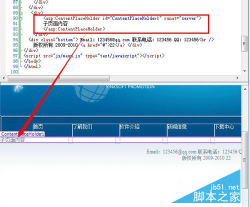 asp.net模板页使用中,母版页与内容页的继承关系如何正确处理?常见问题及解决技巧是什么? 第3张 asp.net模板页使用中,母版页与内容页的继承关系如何正确处理?常见问题及解决技巧是什么? 第3张