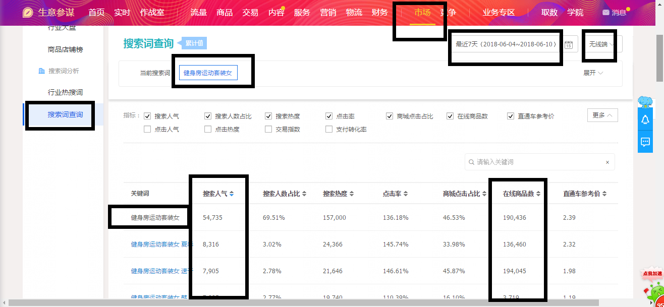 在线域名筛选工具怎么选?免费好用的域名筛选工具推荐 第3张 在线域名筛选工具怎么选?免费好用的域名筛选工具推荐 第3张