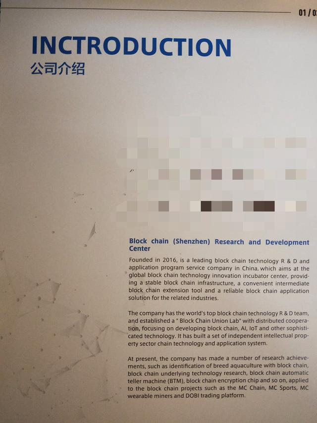 开发建设有限公司的英文标准翻译是什么? 第3张 开发建设有限公司的英文标准翻译是什么? 第3张