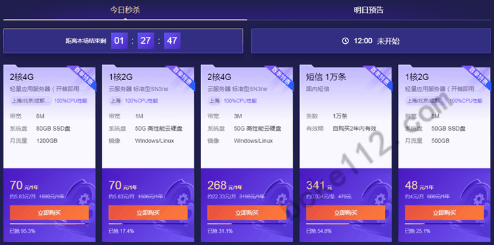 #双十一#raksmart机房预充值金10倍膨胀,冲1得11,云服务器$1/年、独服还能叠加5折;香港/台湾/韩国/日本/新加坡/马来西亚/美国机房