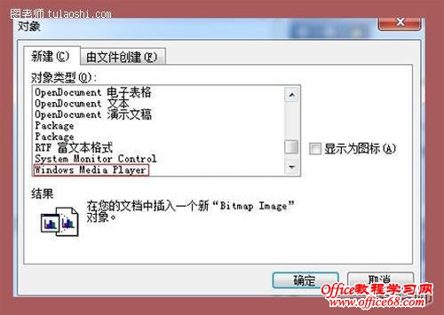 Word2003配置常见问题,如何解决文档编辑与功能设置难题? 第2张 Word2003配置常见问题,如何解决文档编辑与功能设置难题? 第2张