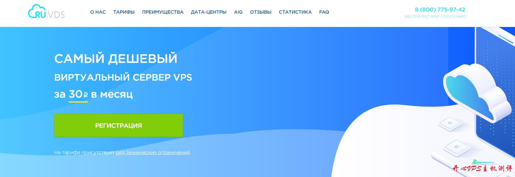 melbicom:2.9欧元/俄罗斯CN2/1Gbps不限流量/+Windows 第1张 melbicom:2.9欧元/俄罗斯CN2/1Gbps不限流量/+Windows 第1张