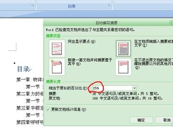 Word2003配置常见问题,如何解决文档编辑与功能设置难题? 第3张 Word2003配置常见问题,如何解决文档编辑与功能设置难题? 第3张