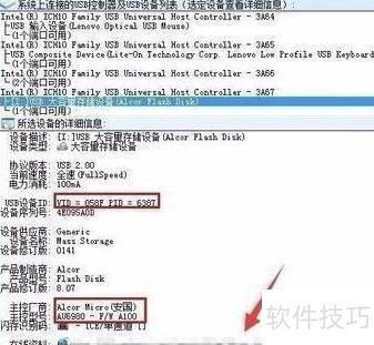 服务器用u盘启动不了怎么办?插入后没反应怎么解决? 第2张 服务器用u盘启动不了怎么办?插入后没反应怎么解决? 第2张
