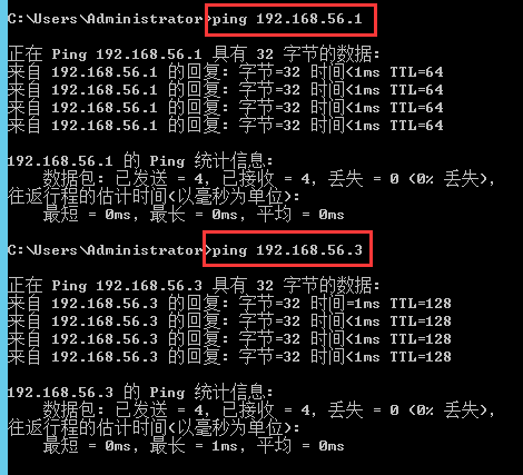 ping通服务器速度慢 第3张 ping通服务器速度慢 第3张