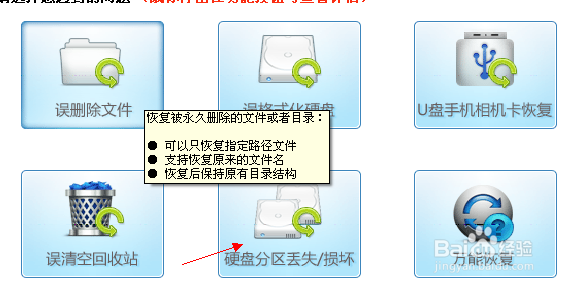 安全删除fat磁盘数据文件后能彻底恢复吗? 第2张 安全删除fat磁盘数据文件后能彻底恢复吗? 第2张