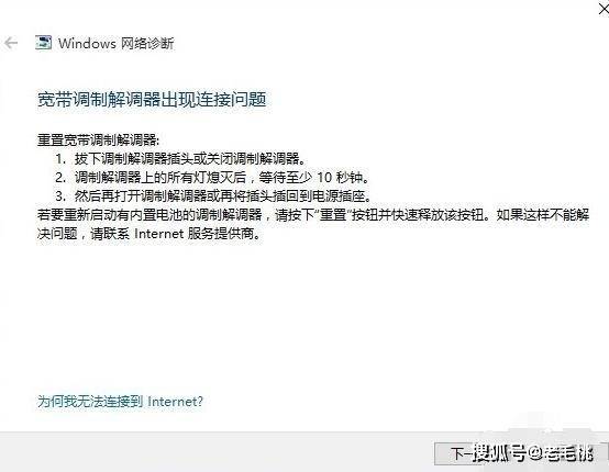 安全模式下数据传输慢怎么办？30字解决方法详解